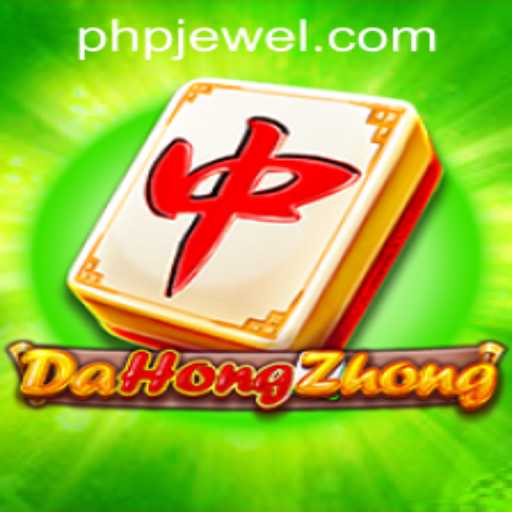 Discovering the Thrills of DaHongZhong: A Comprehensive Guide