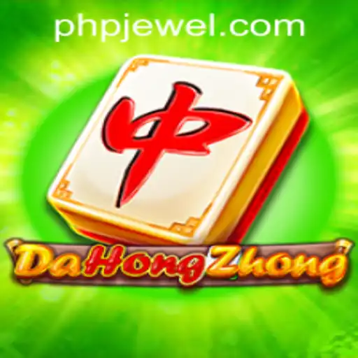 Discovering the Thrills of DaHongZhong: A Comprehensive Guide